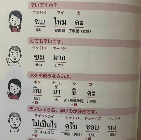 รีแอคชั่น วิดีโอ🏳️🌈 tweet media