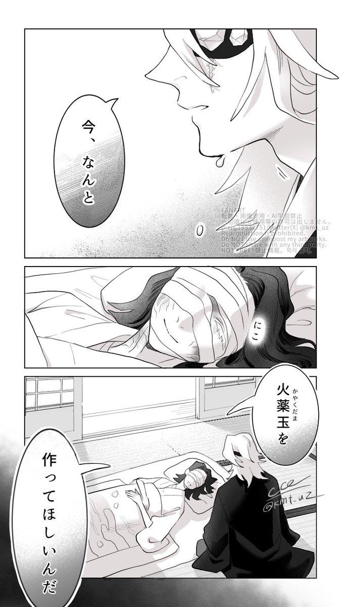 kmt_uz's tweet image. ひどい父親　1