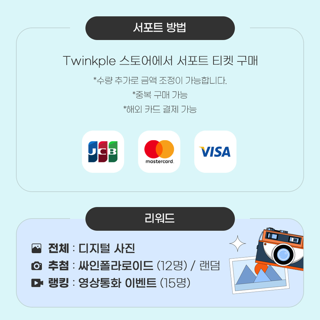 트윙플 Twinkple tweet media