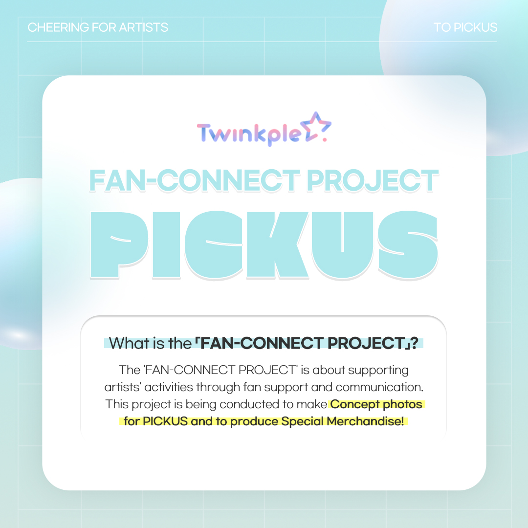 트윙플 Twinkple tweet media