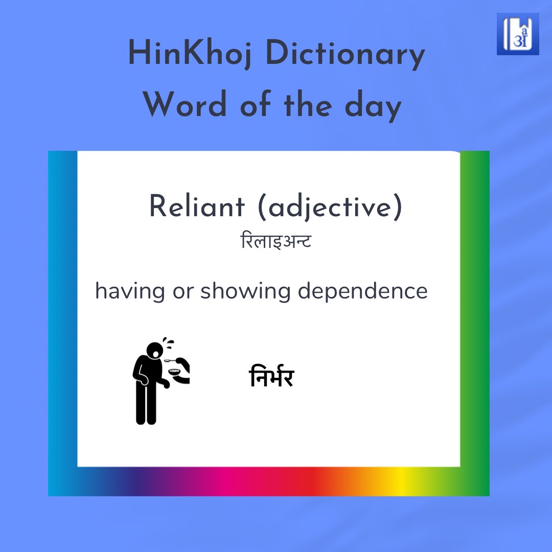 HindCoachAI's tweet photo. Today’s #WordoftheDay is Reliant
Can you make a sentence with Reliant?
It is used as a noun
Watch the video for more details 
https://t.co/p9R70X8FGO https://t.co/KJLGTj9A3D