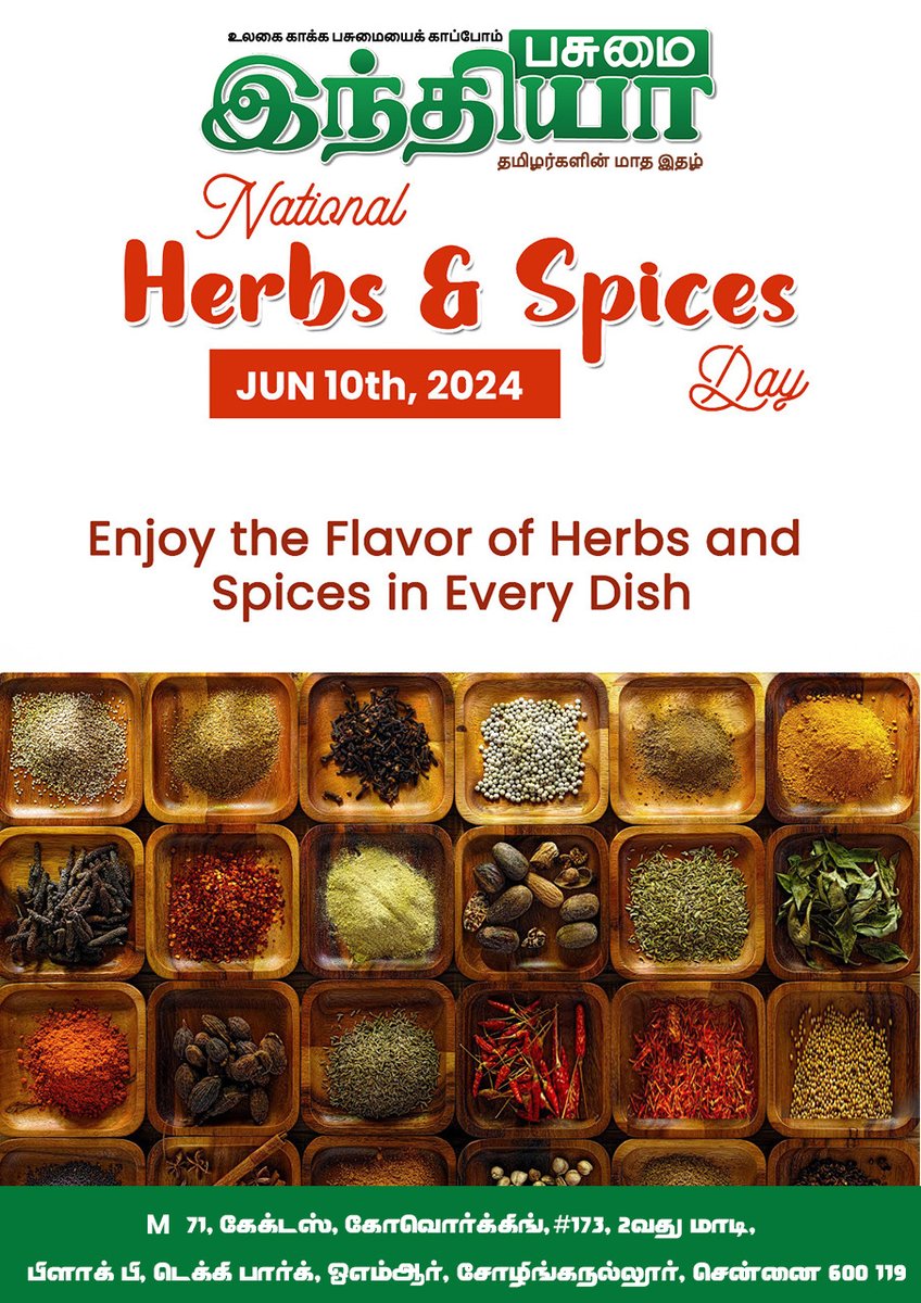 pasumaiindhiya's tweet photo. National Herbs and Spices Day is observed on June 10th which recognizes the importance and versatility of herbs and spices in our daily lives. It educates and inspire people to explore the diverse world of herbs and spices. https://t.co/948k86vBfH