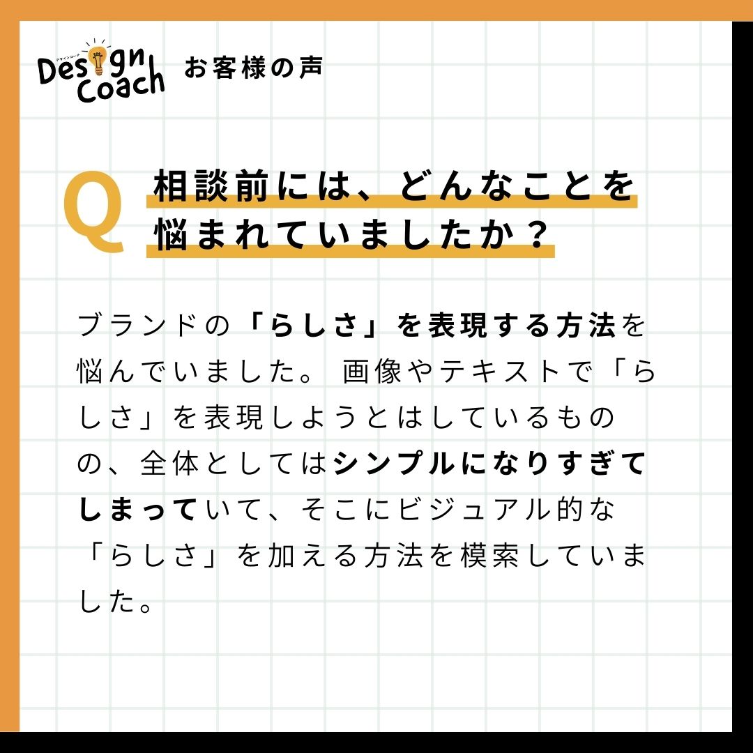 sada_cchi's tweet photo. #DesignCoach お客様の声を頂きました🙏
学生の時アルバイトで手伝ってくれていて、現在東京で活躍中の誇郷くん @8_kokyo 、ありがとうございました!
また岡山か東京で話そうー! https://t.co/xT0pQEEgK7