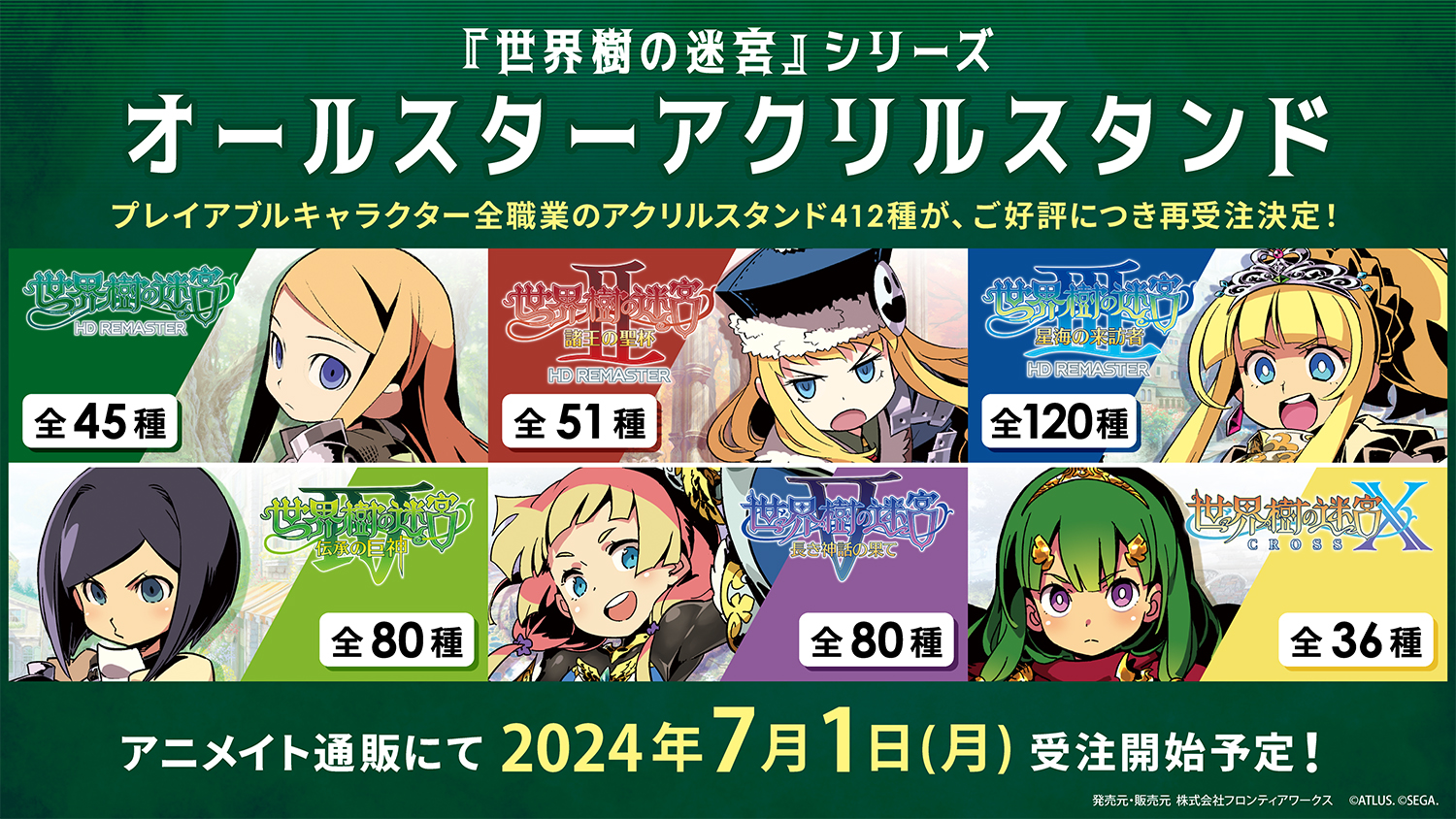 フロンティアワークス グッズ制作 on X: 