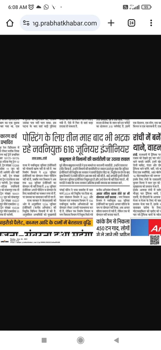 ayushku96519362's tweet photo. पथ निर्माण विभाग, झारखण्ड में नवनियुक्त कनीय अभियंताओं की दयनीय स्थिती हो गई है। प्राईवेट जॉब भी छुड़वा दिया गया और 3 महिने के बाद भी पदस्थापन नहीं किया गय���। कृपया मदद करें।🙏
@AmbaPrasadINC
 @DipikaPS
 @basant
@yourBabulal 
@c https://t.co/IE5ysyc1NK