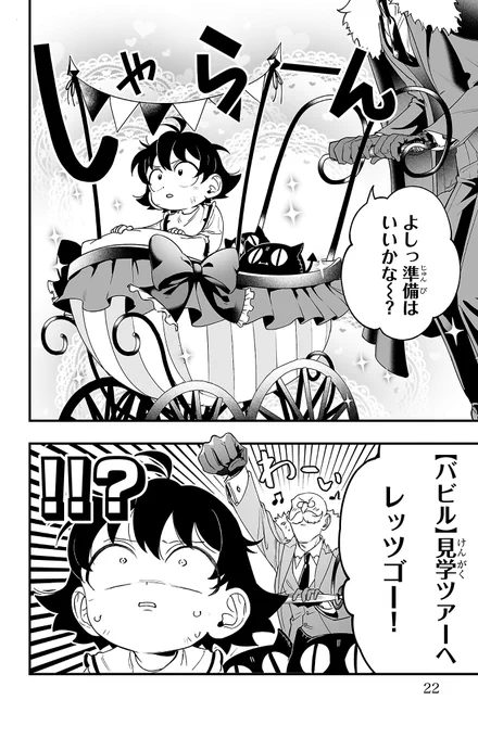 (6/17) 