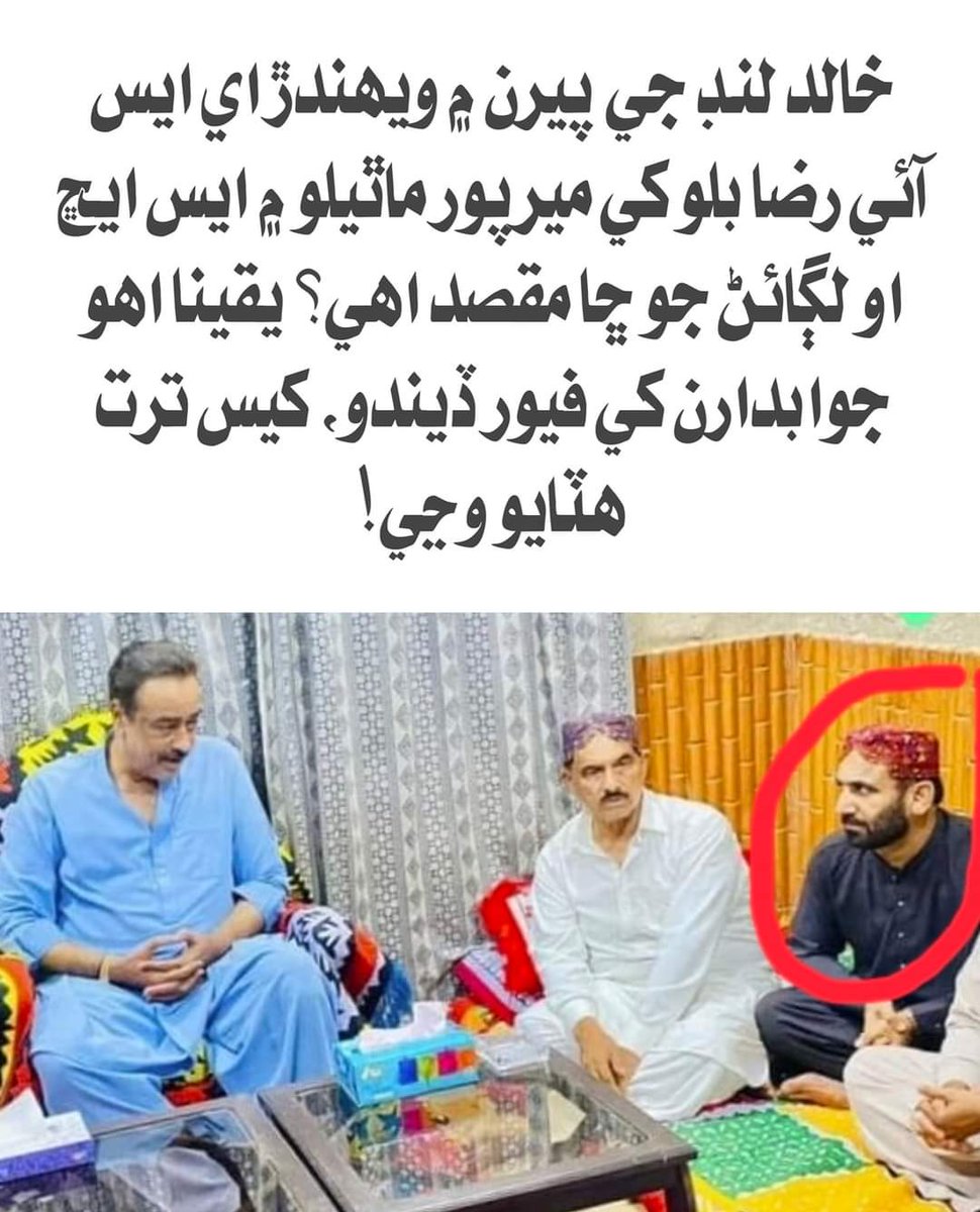 Rj Sahil Baloch (@rjsahilbaloch) on Twitter photo 