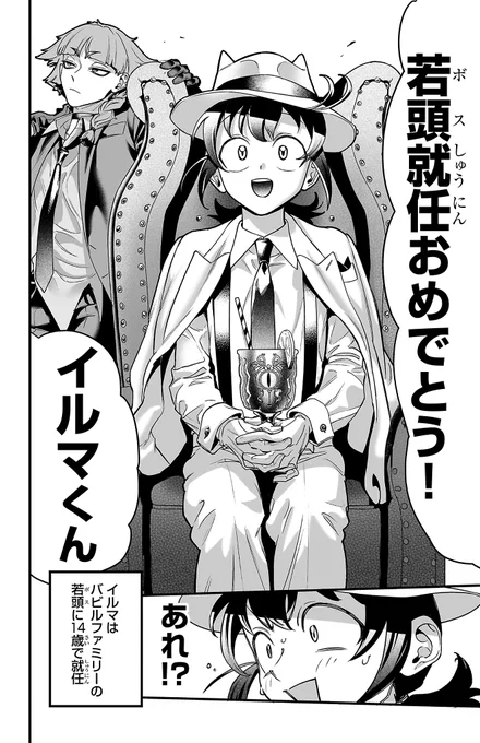 (17/17) 