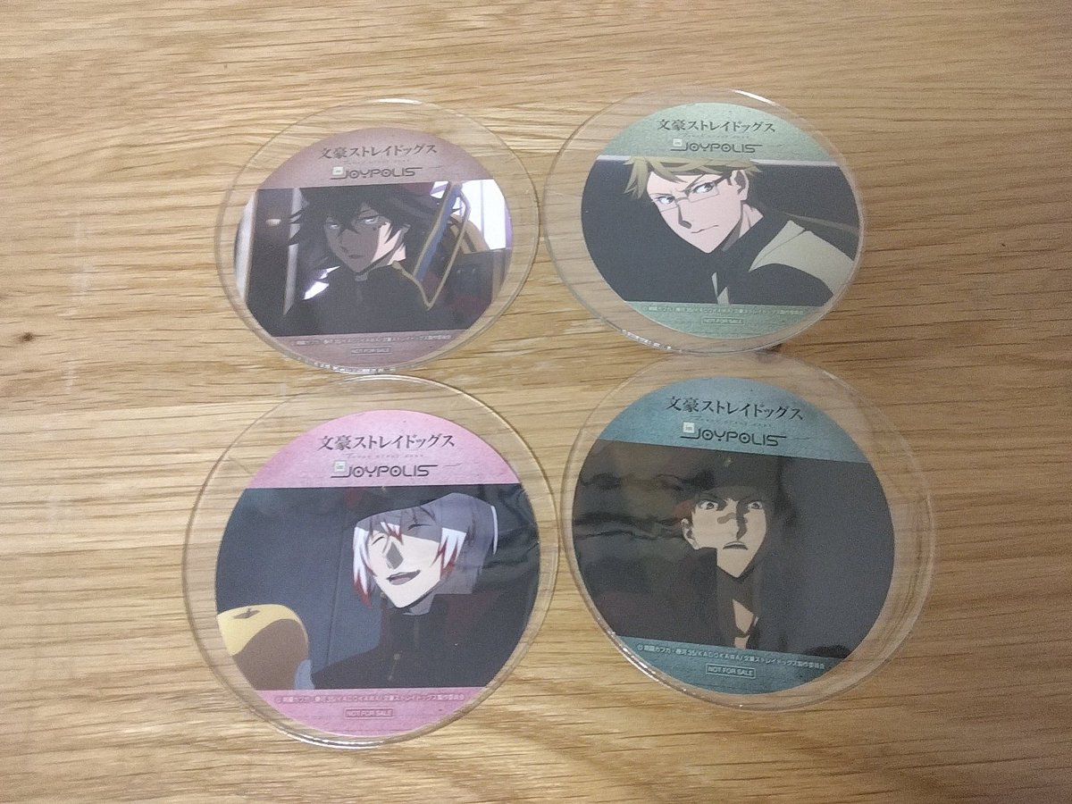 s2muepi_'s tweet photo. 【交換】 文スト 交換 譲渡 文豪ストレイドッグス ジョイポリス 特典

譲)
 くにきだ,じょうの,たちはら,すえひろ

求)
 だざいor希望額

◯郵便

〇譲渡の場合はPayPayorメルペイ希望 https://t.co/9w74w6tqXr