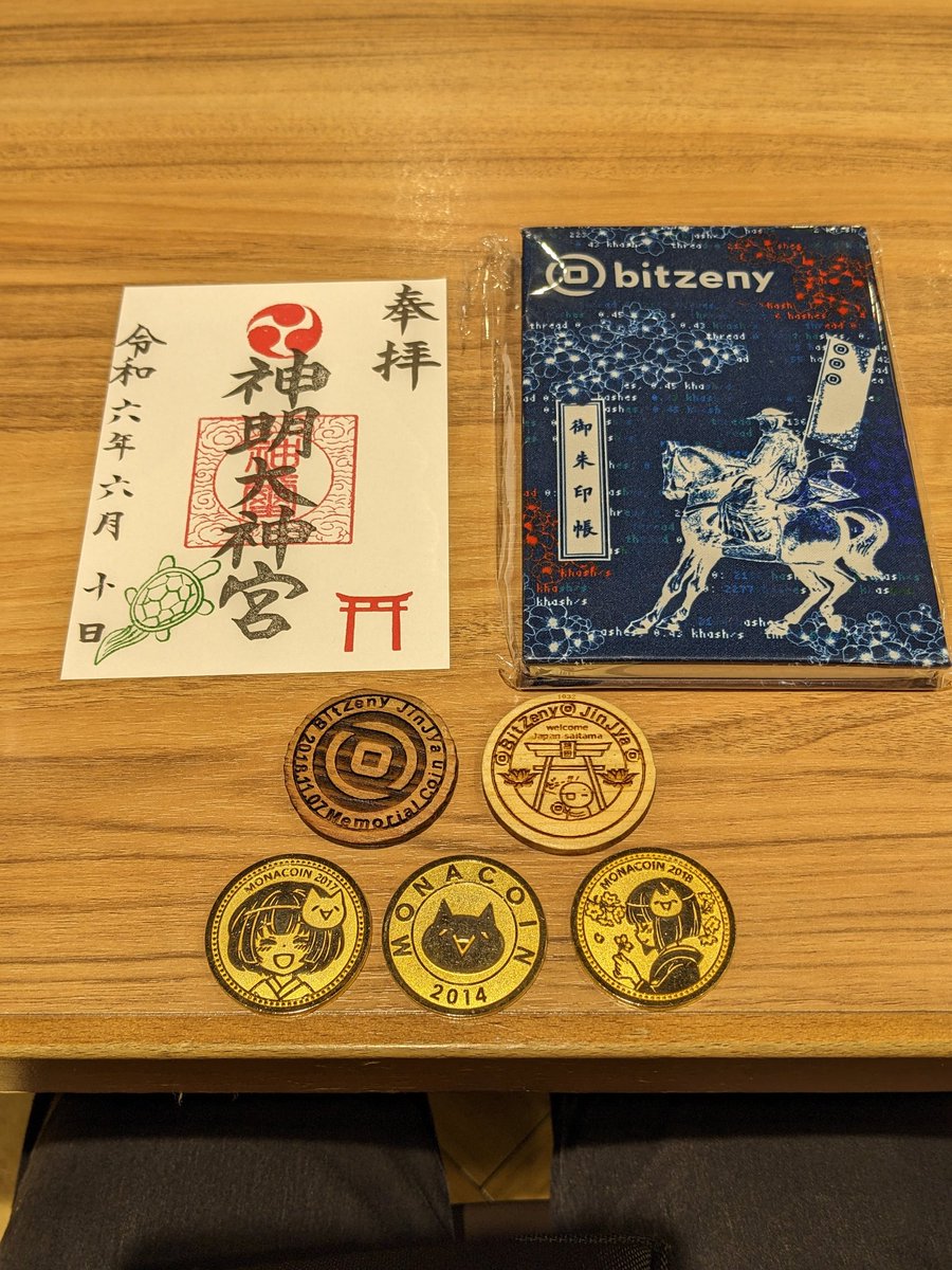 BitZenyイベント委員会 (@bitzeny_seitan) / Posts / X