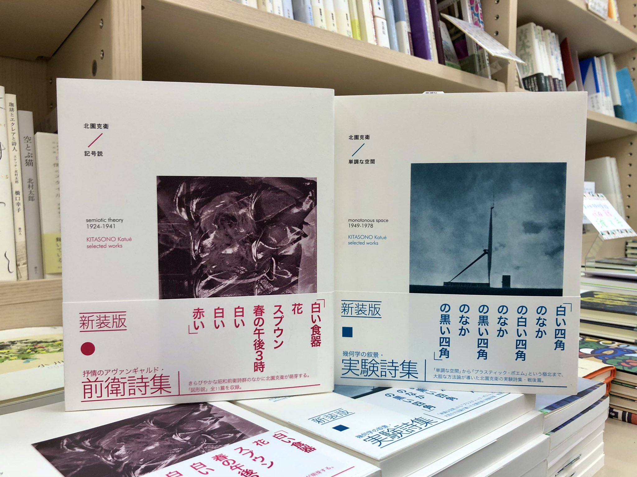 紀伊國屋書店 新宿本店 on X: 