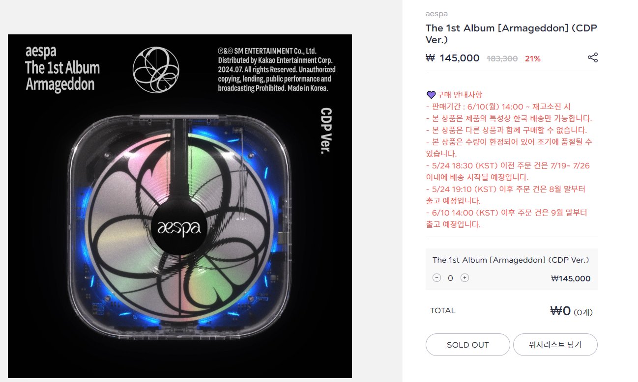 aespa charts 👑 on X: aespa charts 👑 on X: