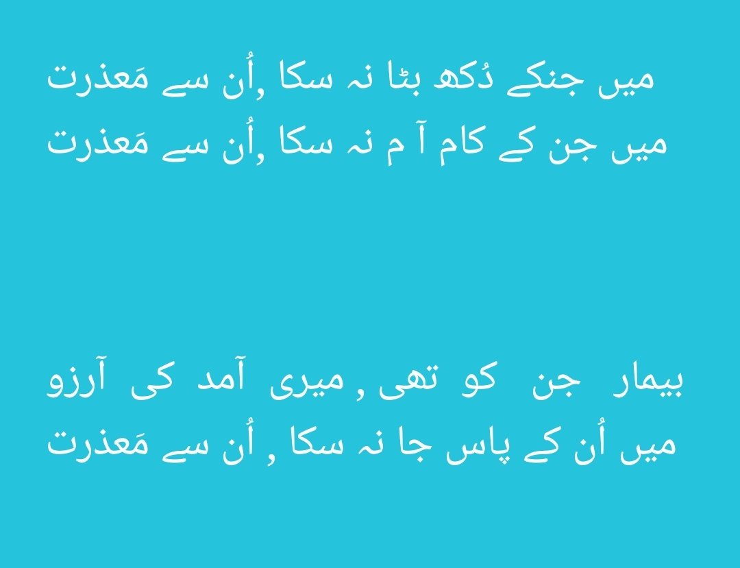 kausar_nargis's tweet image. #Header_Updated