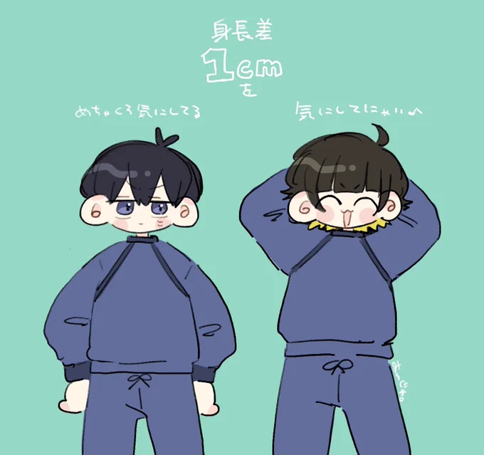 いさばち 
