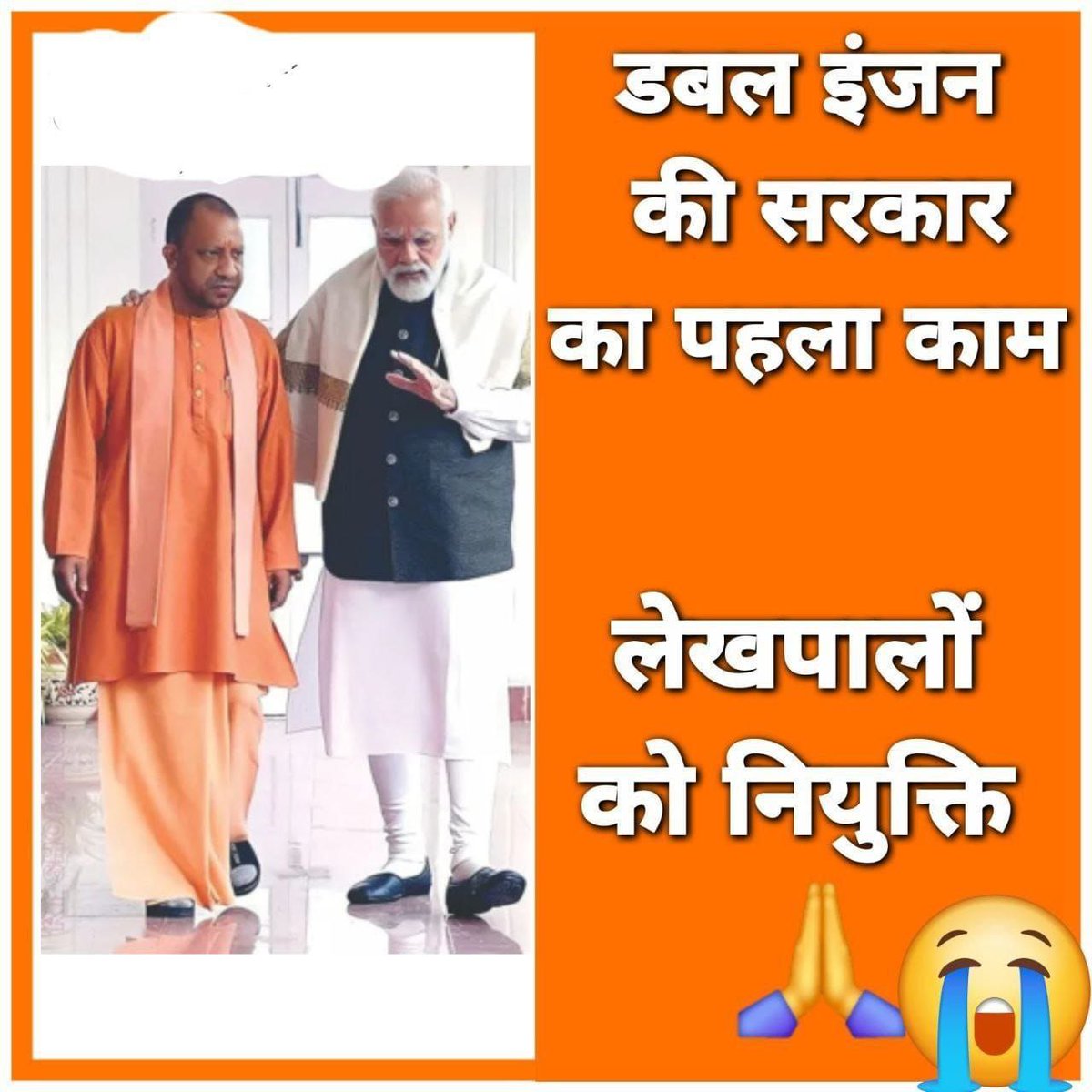 Divsri777's tweet photo. 2
#UPLekhpal_StayVacate
#UPLekhpal_StayVacate
@BJP4UP @myogiadityanath
@CMOfficeUP @brajeshpathakup
@aajtak @TheLallantop @JagranNews
@ChiefSecyUP @shalabhmani https://t.co/bqhMZ56xf2