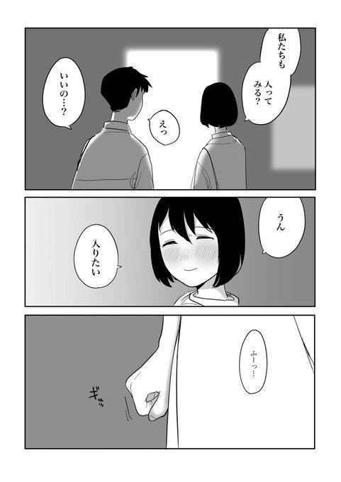 3/3

読んでくださってありがとう😊 