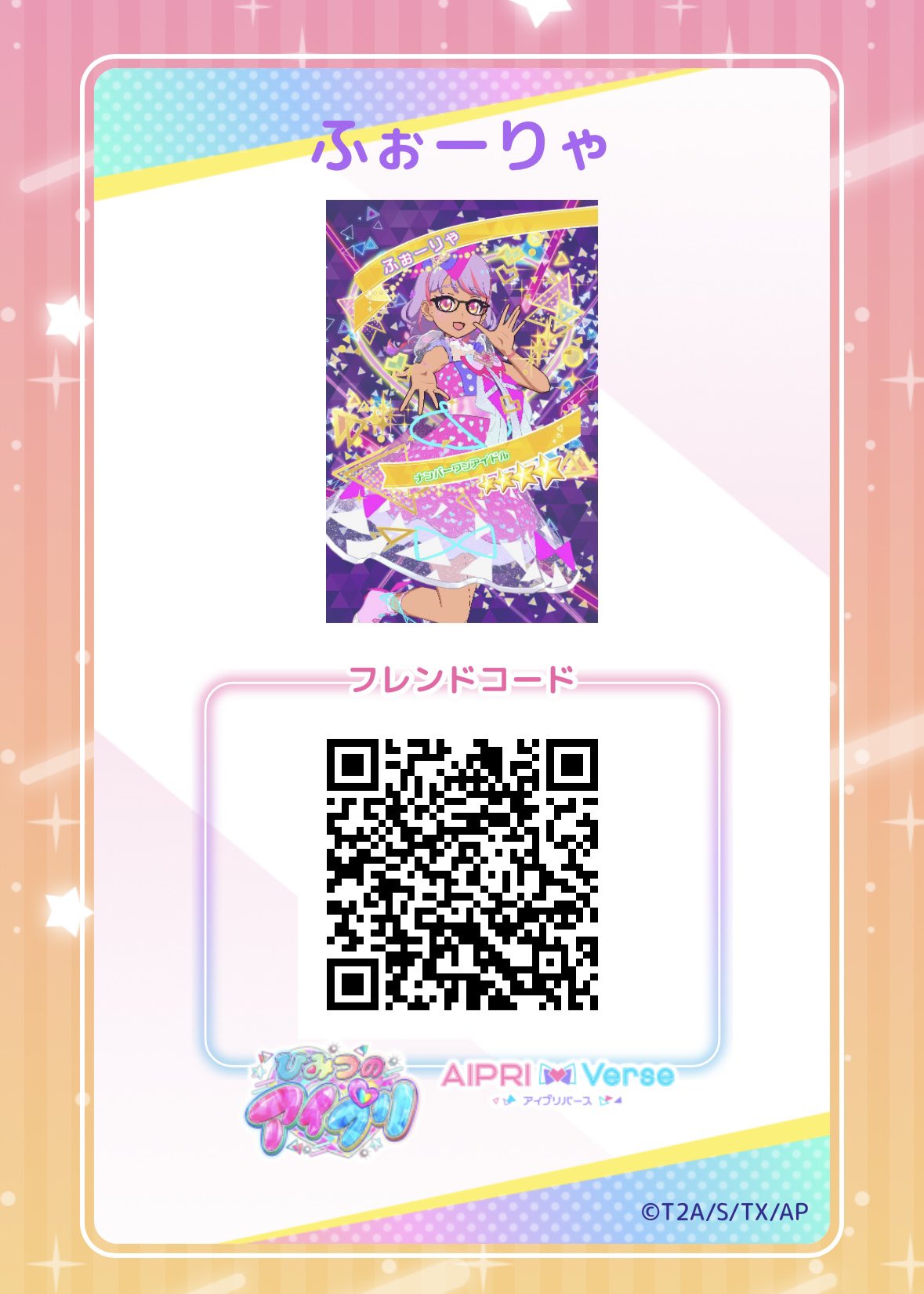 大地葉(たいちよう) on X: 大地葉(たいちよう) on X: