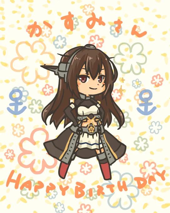  お誕生日おめでとうございますこれから始まる一年もステキな一年にしてくださいそれと以前教えて頂いた『老祥記』美味しかったですありがとうございました!! 