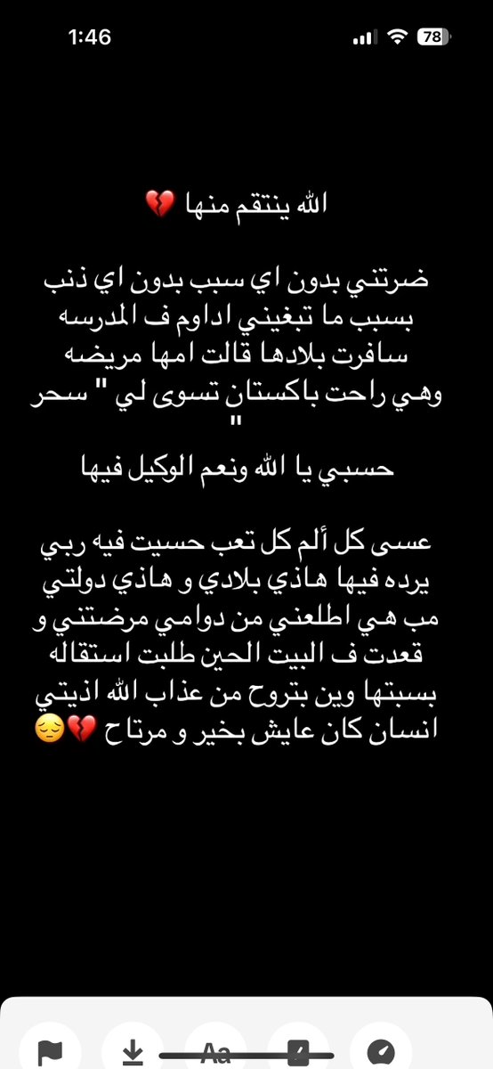Ahmed Abdulla 🇦🇪 tweet media