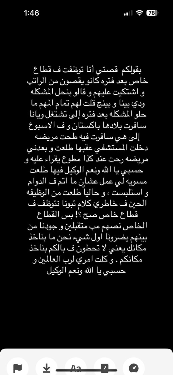 Ahmed Abdulla 🇦🇪 tweet media