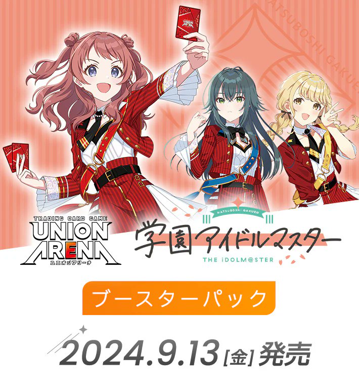 プロジェクトコア1号店/あべの店 on X: 