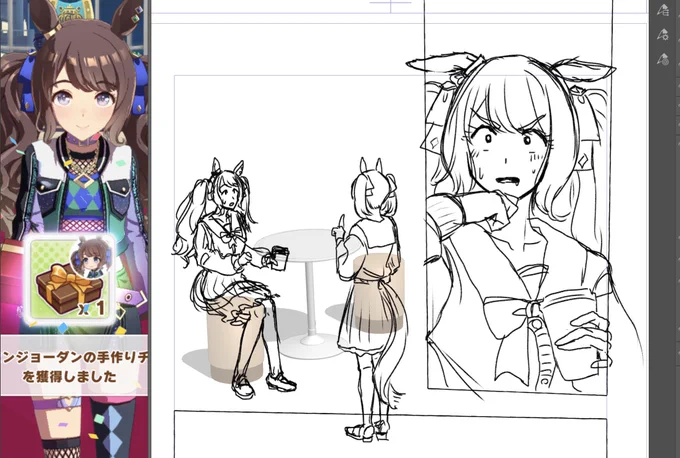 次はジョーダン描いてます 