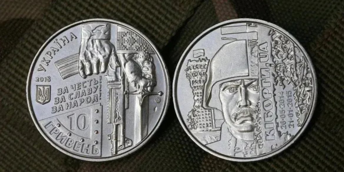 Defenders of the Donetsk airport Cyborgs Ato. Coin in capsule

Auction £55 
Ends Tuesday 
Funds will go to the Siberian battalion