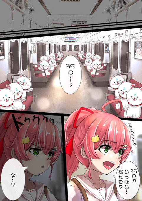 (2/2) 