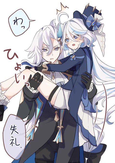 ヌとフ 