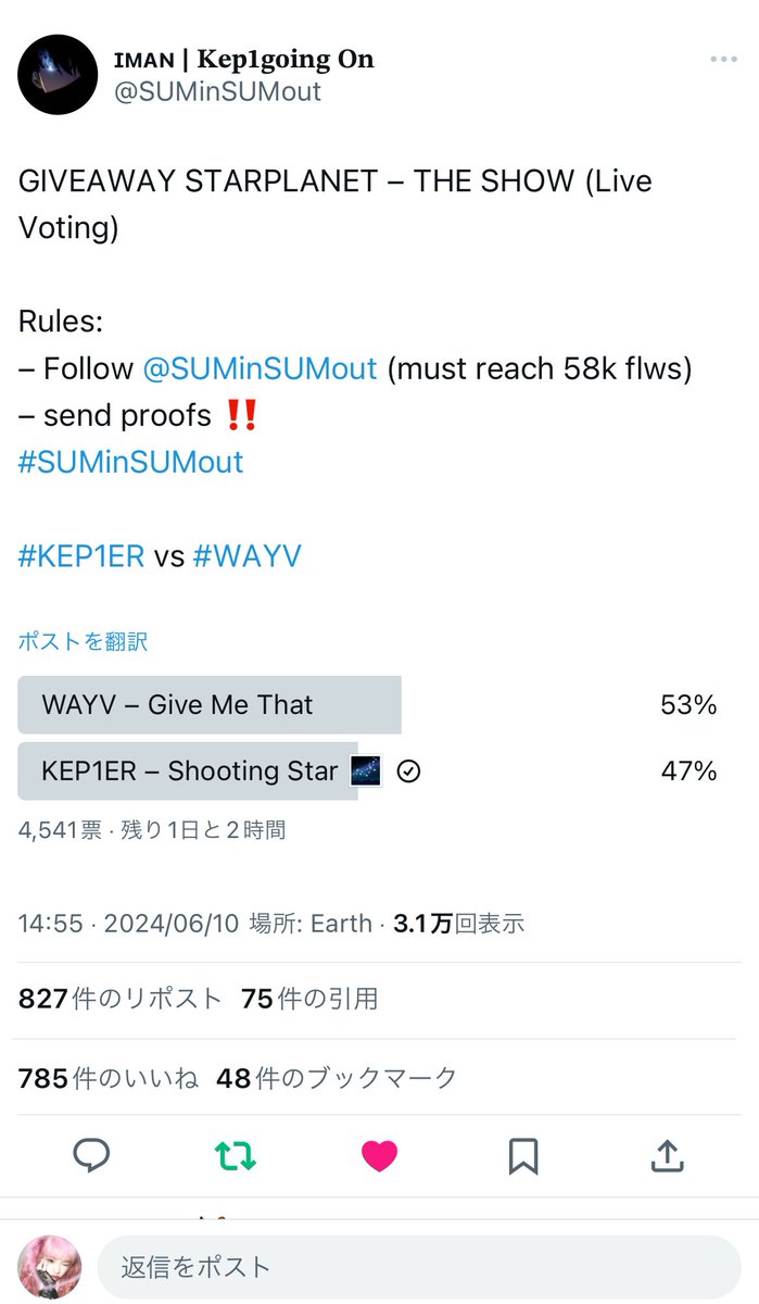 __db_s2__'s tweet photo. @SUMinSUMout for #Kep1er https://t.co/VpRbwDaZ3S