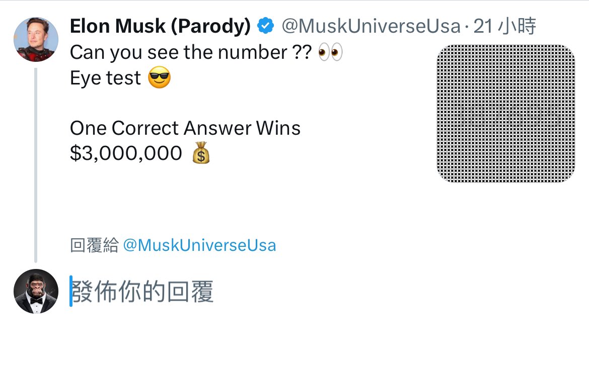 imtoken2022's tweet photo. @MuskUniverseUsa So clear: 387695 https://t.co/WZchA0t5Oe