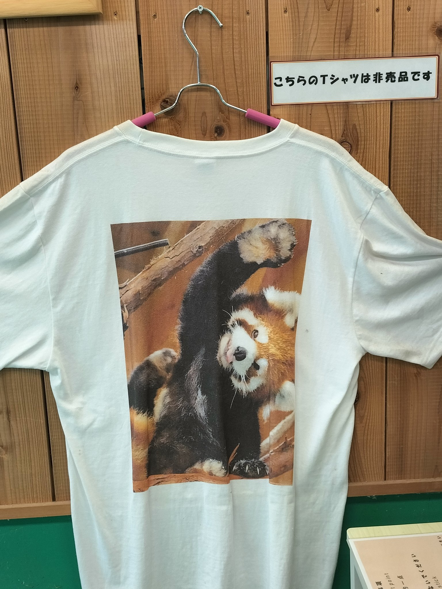 はちべえ on X: 