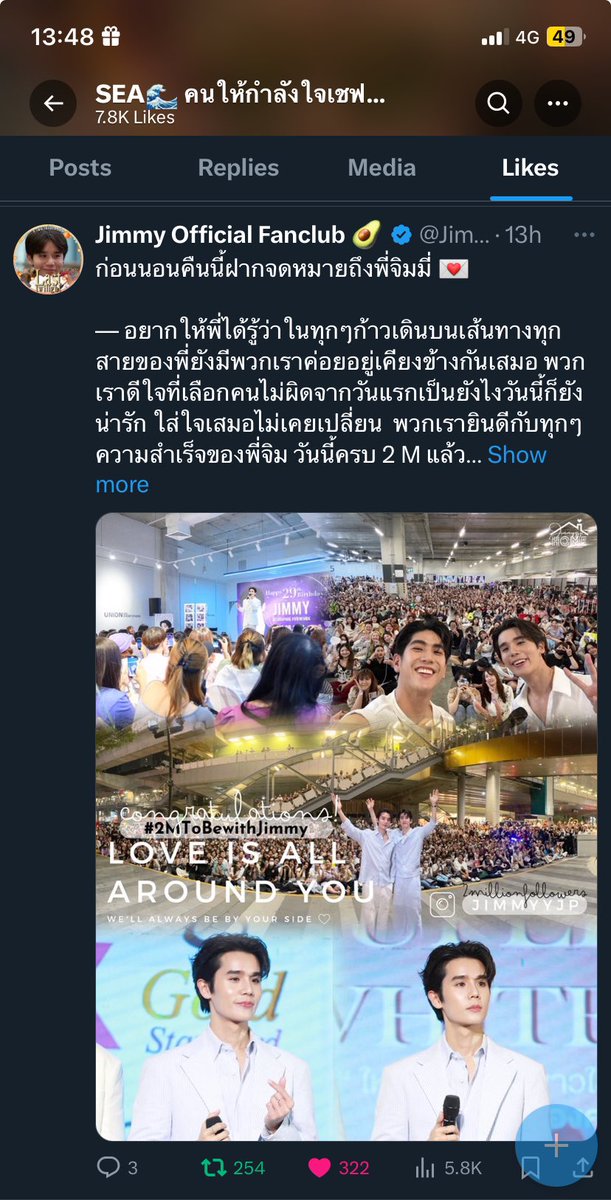 ideawork_'s tweet photo. มีน้ำตากับสิ่งนี้ น้องซีแสนดีมากๆเลย ฮื่ออออ
เติบโตไปด้วยกันนะครับ 🥹💜🩵
@jimmyyjp_ @Sea_tawinan
#jimmyyip #sea_tawinan
#2MToBeWithJimmy https://t.co/PtJoizcjLo