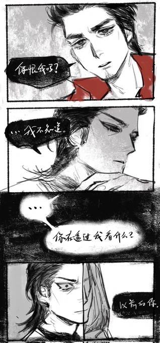 🐟🐉锦桐
共同点是都有极锦于是一起发了 