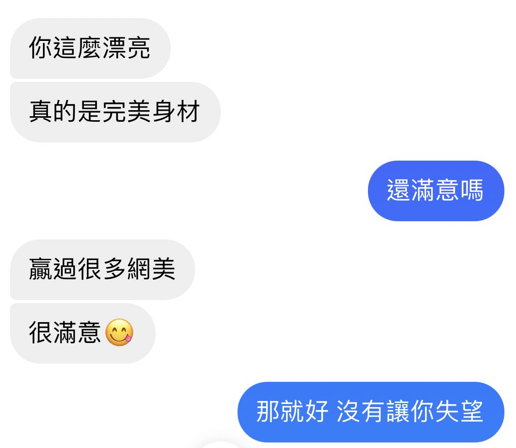 他這個誇獎真的太誇大了🥹 https://t.co/FD2D3L2tdX