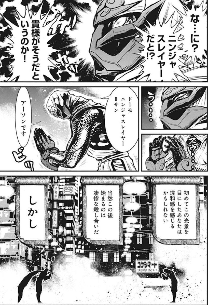 kendatekazuma's tweet photo. 漫画でわかる！
なんで『挨拶』をする必要があるのか？ https://t.co/DP8WPnCxfh