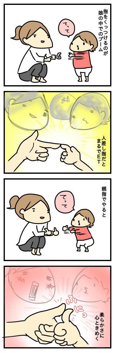 ふいにくる柔らかさ

(8年前のブログより) 