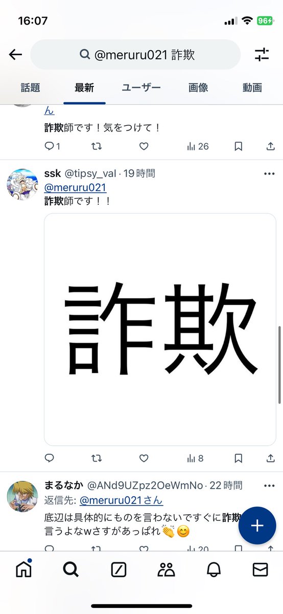 🃏おじおじ夫🃏サブ荒野行動【わらしべ】【買取】【販売】 tweet media