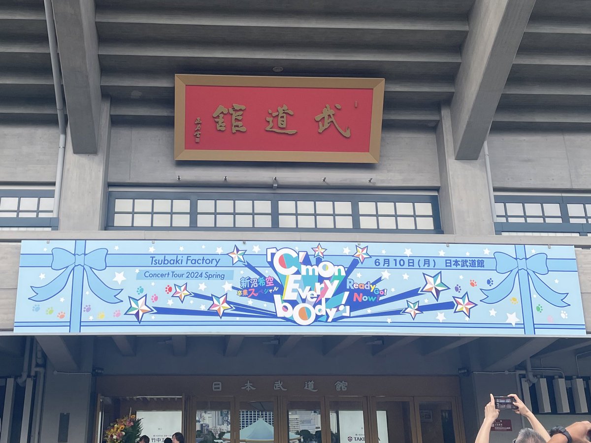 616xxxx's tweet photo. きそ https://t.co/c2r8RWnsy7