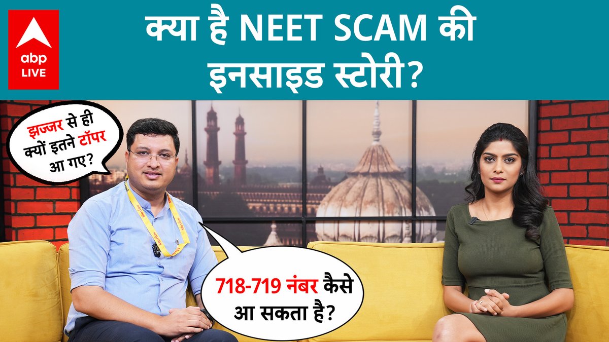 ABP News tweet media