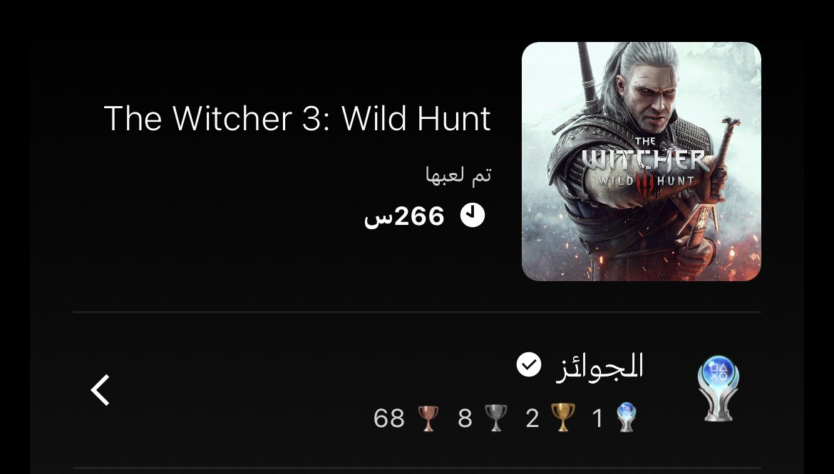 الشايب أوف ريفيا 🐺 tweet media