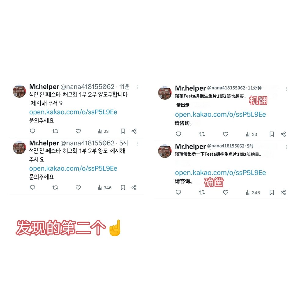BTSfdsntot7's tweet photo. 정중하게 요청드립니다.현재 불법양도관련 문제가 심각합니다.(입장직전 팔찌빼주기방법등) 
행사당일 마지막 입장전까지 본인확인 확실히해서 아티스트 안전에 만전을 기해주시기 바랍니다.멤버십회원도 아닌 불특정다수에 노출될 위험이 큽니다. 

@BIGHIT_MUSIC 
@HYBEOFFICIALtwt
@weverseofficial https://t.co/qrCPVLIDpG