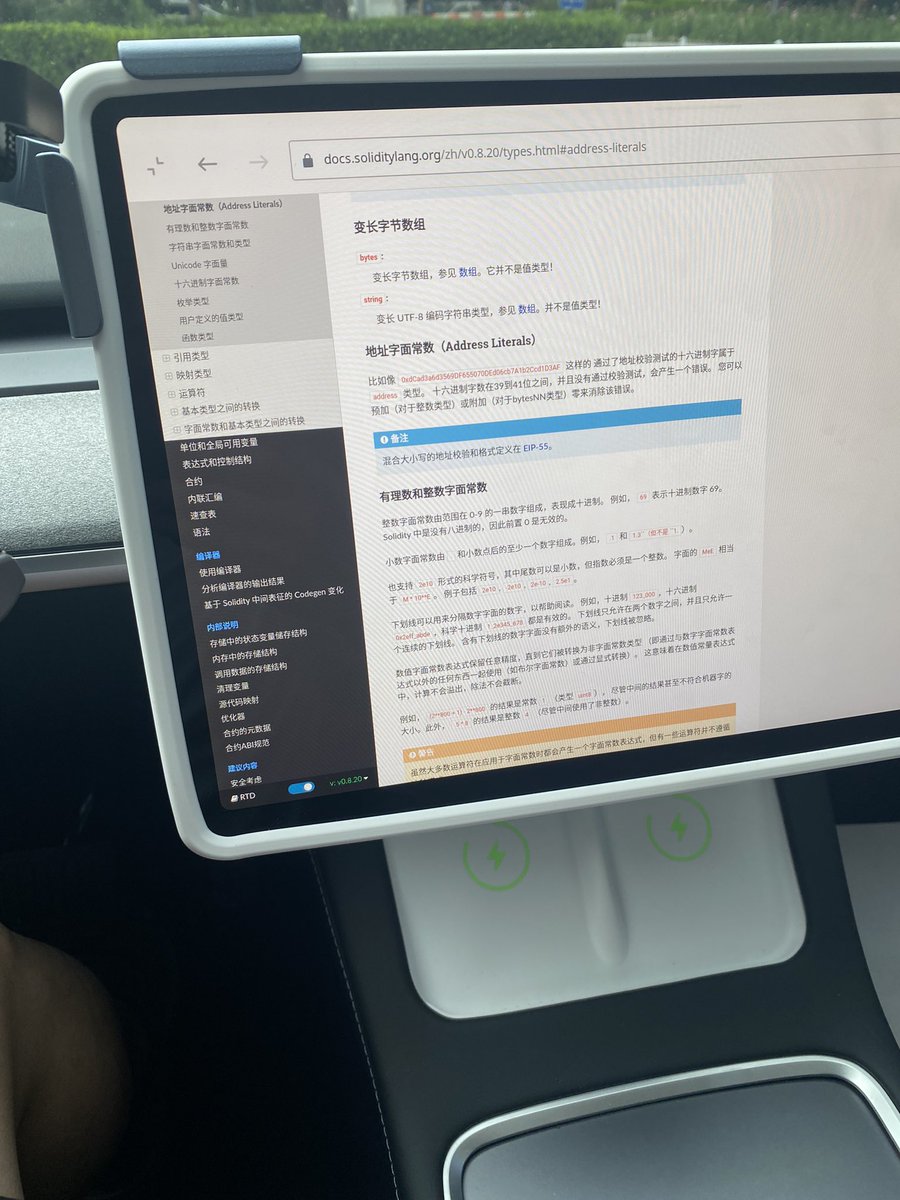 我真是太热爱学习了 #solidity #以太坊 #ethereum