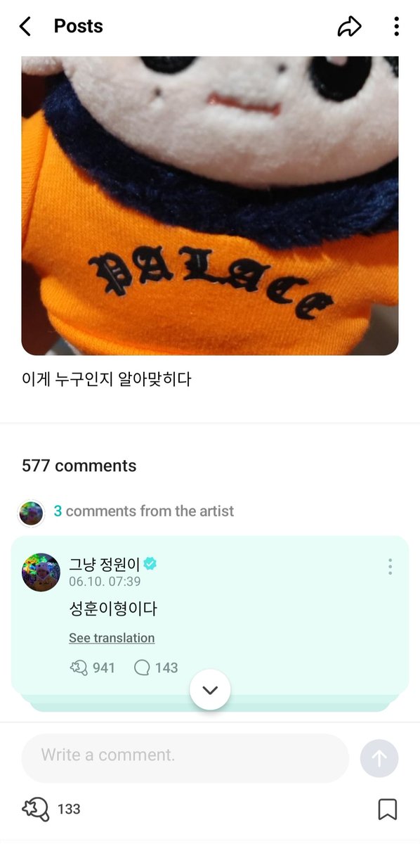 jana ₍^. .^₎⟆ tweet media