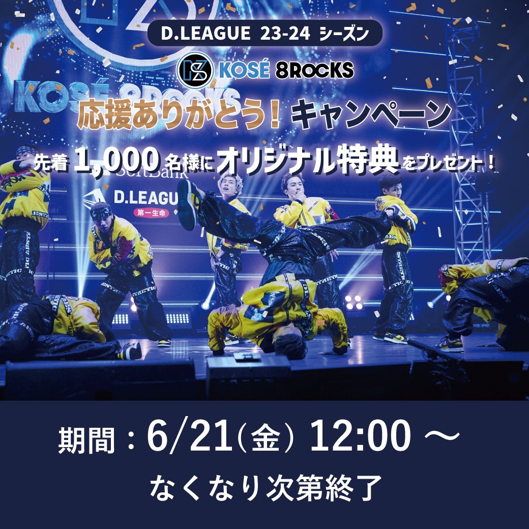 bboy Kaku (@mortalkaku86) / Posts / X