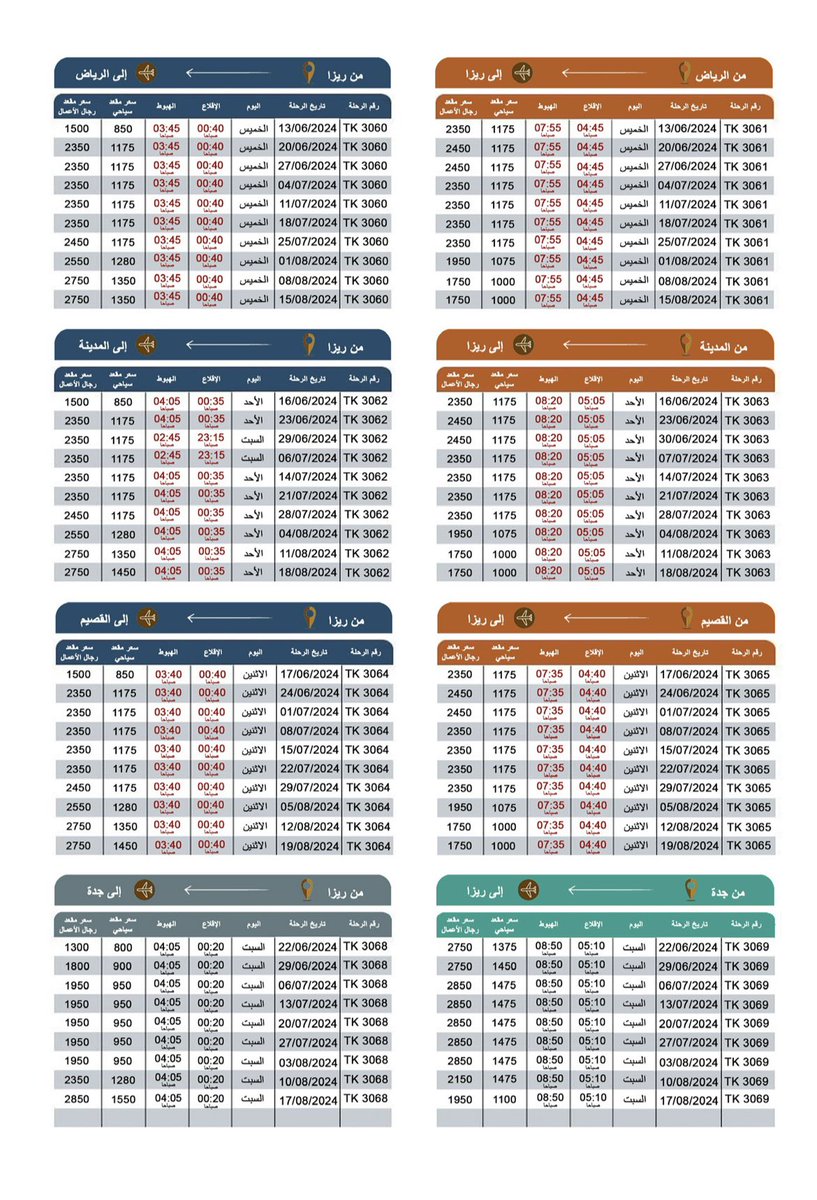 رحلات مباشرة إلى مطار #ريزا 
من

 #الرياض 
#القصيم
#المدينة
#جدة 

للحجز والاستفسار نأمل التواصل عبر الرقم التالي:
0503706072

#طرابزون
#الشمال_التركي