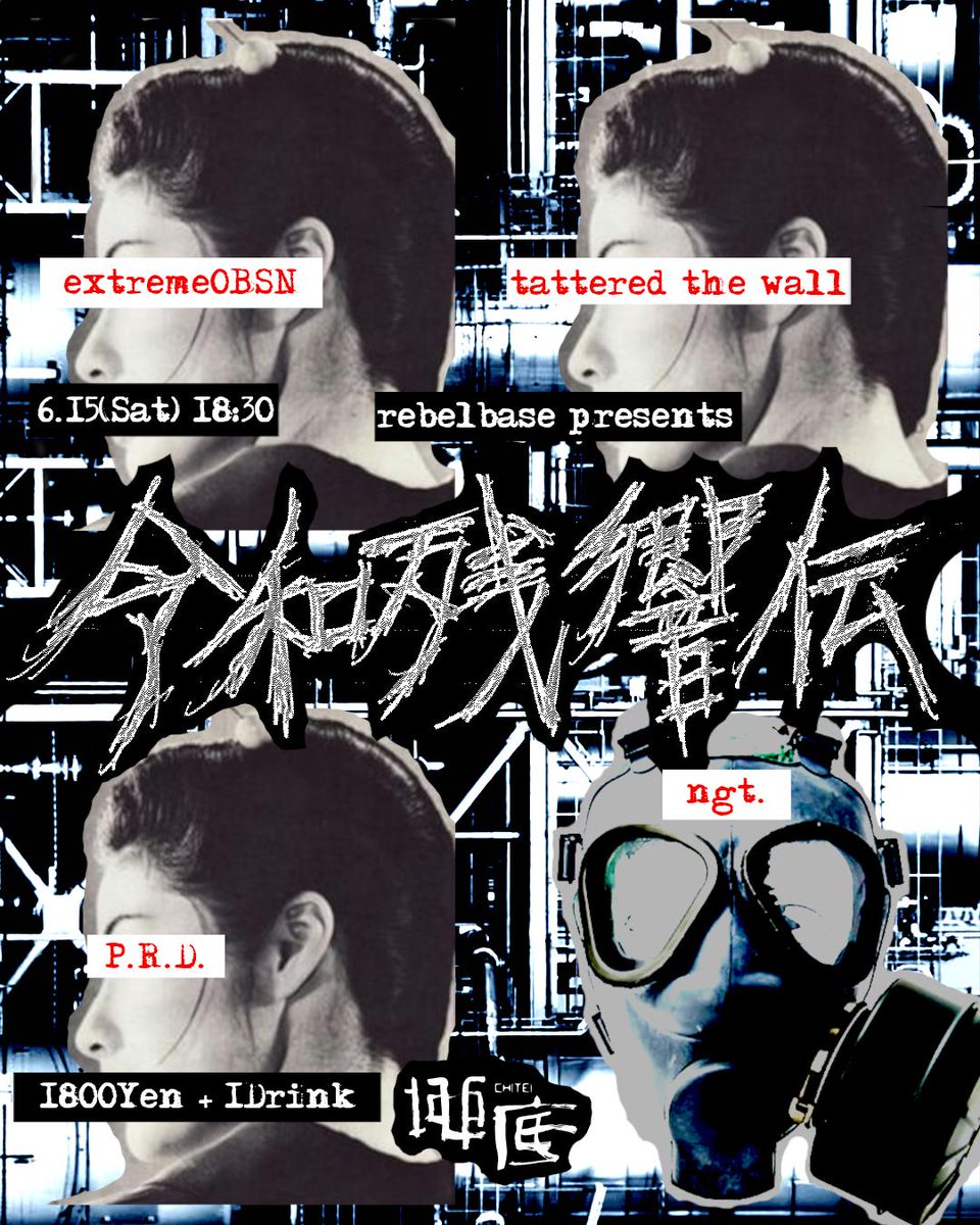 nagato rebel base tweet media