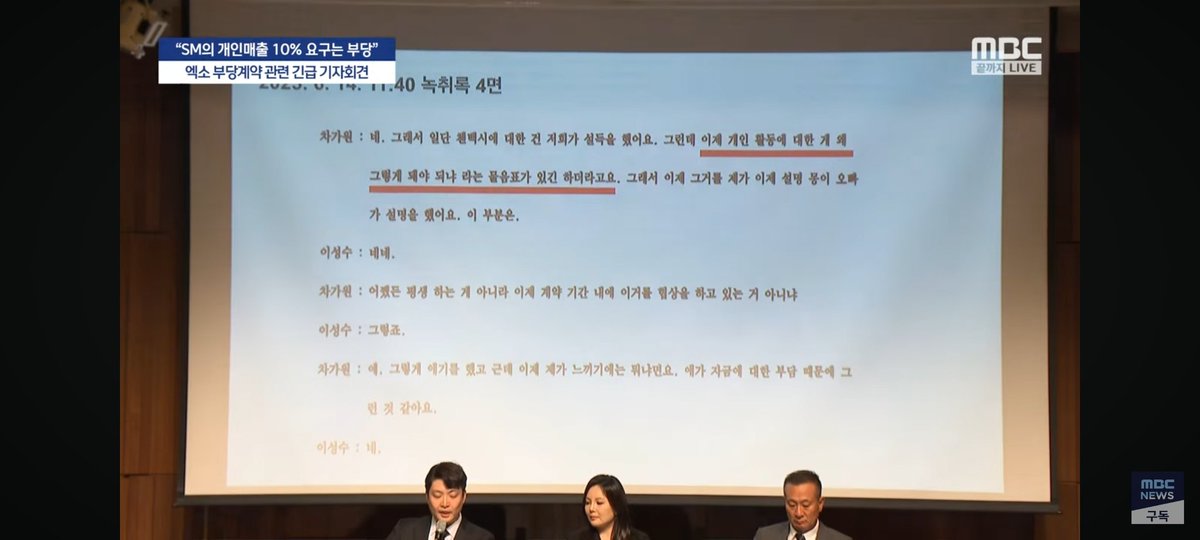 b_illusion's tweet photo. 아 이래서 유통수수료 회사마다 다르다고 얘기나왔었구나.
성수야 니입으로 한말이다? https://t.co/B0KKbrco4H