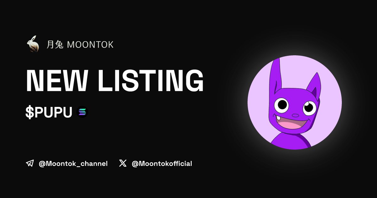 MoontokListing's tweet photo. ⚡ 月兔雷霆 - Moontok Xpress

pupu ($PUPU)
https://t.co/s2z5c5N0Yf

6EFRdCoxrvTNVyovKJdfHBojAySwDs8sUs2W6BmLBNu3

LIQ: $14,373 | MC: $66,107

#altcoin #memecoins @pupuxsol @moontokofficial https://t.co/GvIqvnvh07