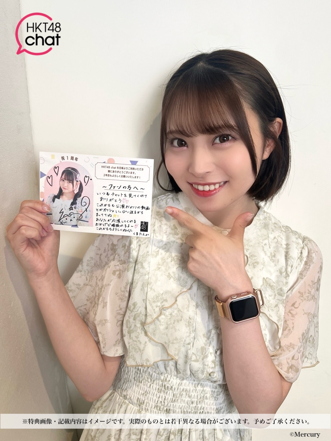 HKT48 新年メッセージハガキ 楽天市場】年賀状 はがき 障害者アート 2026年 午年 ポスト